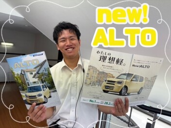 アルトが新しくなりました